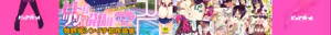 Page 3 of Pure Girl (decensored) - preview thumbnail