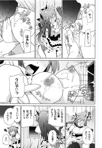 Page 40 of Ichigo to Ama~i Otogibanashi - preview thumbnail