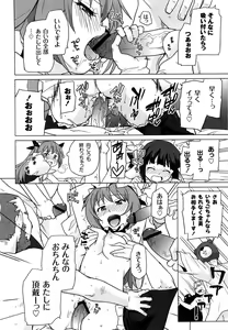 Page 69 of Ichigo to Ama~i Otogibanashi - preview thumbnail