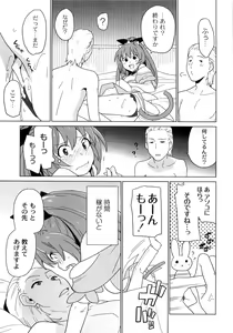 Page 90 of Ichigo to Ama~i Otogibanashi - preview thumbnail