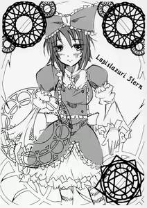Page 7 of Bara otome no Kimyou nafuru monte ? - preview thumbnail