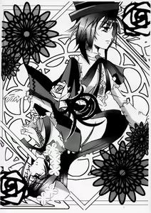 Page 8 of Bara otome no Kimyou nafuru monte ? - preview thumbnail