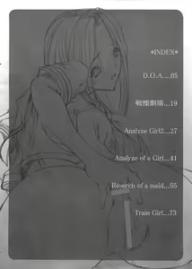 Page 3 of Shoujo Shiri Ai - preview thumbnail