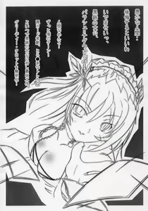 Page 3 of Shimechu Kerareta Oppai ~Junbigou~ - preview thumbnail
