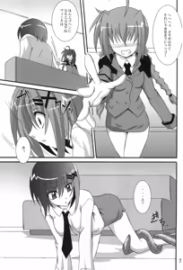 Page 6 of Hayate no Hon 2 - preview thumbnail
