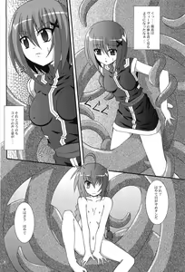Page 9 of Hayate no Hon 2 - preview thumbnail