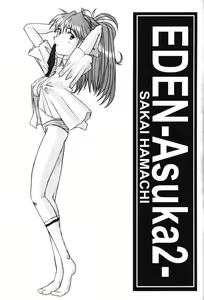 Page 8 of Eden -Asuka2- Love Buddy - preview thumbnail