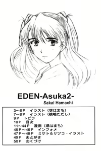 Page 9 of Eden -Asuka2- Love Buddy - preview thumbnail