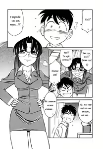 Page 117 of Cheers! 1 Ch. 1-7 - preview thumbnail
