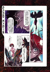 Page 46 of Nouveis Logic - preview thumbnail