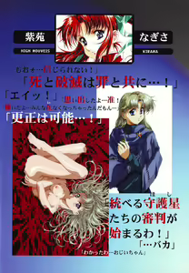 Page 7 of Nouveis Logic - preview thumbnail