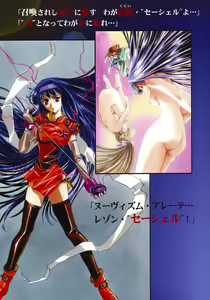 Page 10 of Nouveis Logic - preview thumbnail