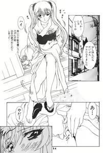 Page 34 of Ruri Iro Otome - preview thumbnail