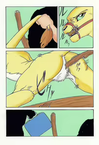 Page 7 of Juuhan - First Step - preview thumbnail