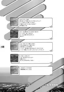 Page 24 of PLEATED GUNNER #10 BLACK AND WHITE Futasuka - preview thumbnail