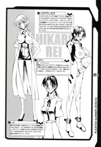 Page 31 of PLEATED GUNNER #10 BLACK AND WHITE Futasuka - preview thumbnail