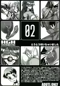 Page 34 of PLEATED GUNNER #10 BLACK AND WHITE Futasuka - preview thumbnail