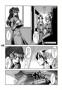 Page 4 of PLEATED GUNNER #10 BLACK AND WHITE Futasuka - preview thumbnail