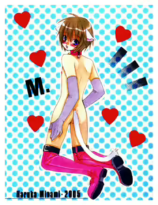 Page 3 of Love Cure - preview thumbnail