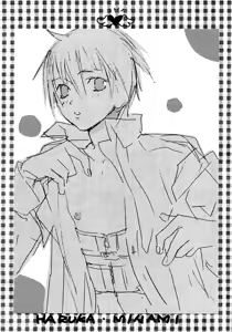 Page 4 of Love Cure - preview thumbnail
