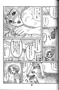 Page 9 of Dog and girl 12 - preview thumbnail