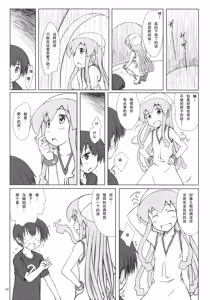Page 8 of Nippon Kanraku 2011 - preview thumbnail