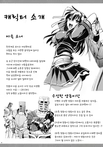 Page 3 of Shujou Seikou - preview thumbnail