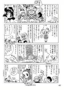 Page 40 of Echoes - preview thumbnail