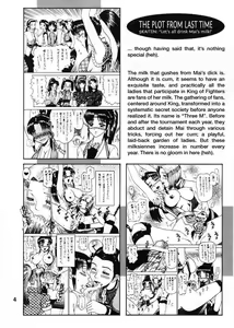 Page 3 of DAIKAITEN - preview thumbnail