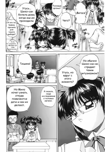 Page 7 of Jiyuukenkyuu Happyoukai | Презентация исследовательского проекта - preview thumbnail