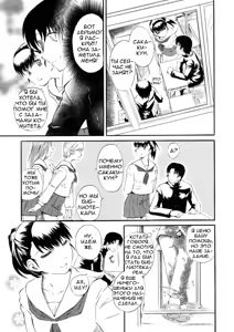 Page 5 of Shiorenai Hana | Неувядающие цветы. - preview thumbnail