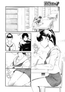 Page 6 of Shiorenai Hana | Неувядающие цветы. - preview thumbnail