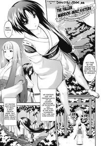Ochita Ikusa Miko Shimai | Fall of the Warrior Miko Sisters — hentai manga cover on Fhentai
