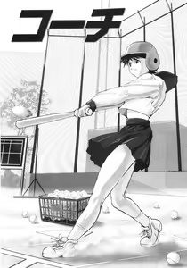 Page 117 of Jyurin Toiro - preview thumbnail
