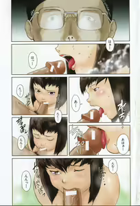 Page 8 of Jyurin Toiro - preview thumbnail