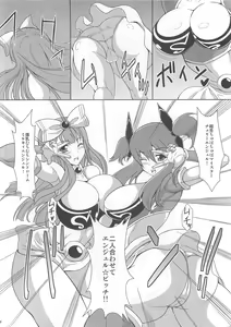 Page 3 of Chijo Shinsei Angel Bitch - preview thumbnail