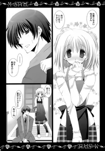 Page 3 of M Life - preview thumbnail