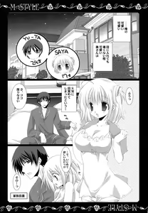 Page 4 of M Life - preview thumbnail