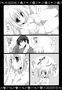 Page 5 of M Life - preview thumbnail