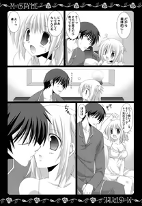 Page 8 of M Life - preview thumbnail