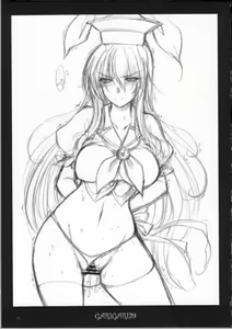 Page 20 of GARIGARI 39 - preview thumbnail