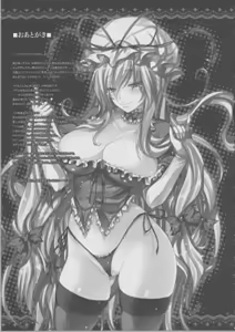 Page 24 of GARIGARI 39 - preview thumbnail