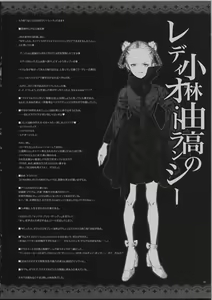 Page 5 of GARIGARI 39 - preview thumbnail