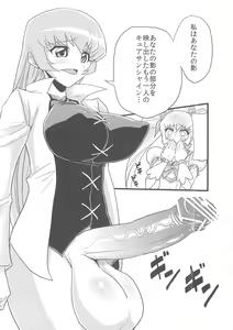 Page 3 of Hentai Sunshine - preview thumbnail