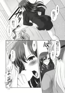 Page 176 of Chaku Ero Full - preview thumbnail