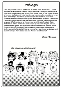 Page 3 of Remilia kara no Chousenjou | El Desafío de Remilia - preview thumbnail