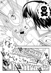 Page 3 of ふた（な）りの日常 - preview thumbnail
