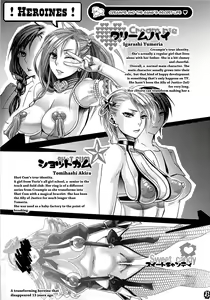 Page 20 of Furachina Creampie - preview thumbnail