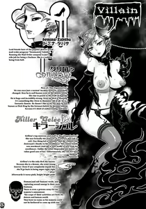 Page 21 of Furachina Creampie - preview thumbnail