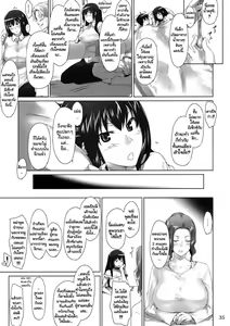 Page 34 of Tachibana-san-chi no Dansei Jijou - preview thumbnail